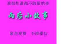 雨后的小故事动漫,邂逅梦幻动漫之旅