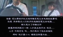 性插插视频,一场视觉与情感的盛宴